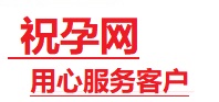 且末捐卵试管助孕机构-代媽网